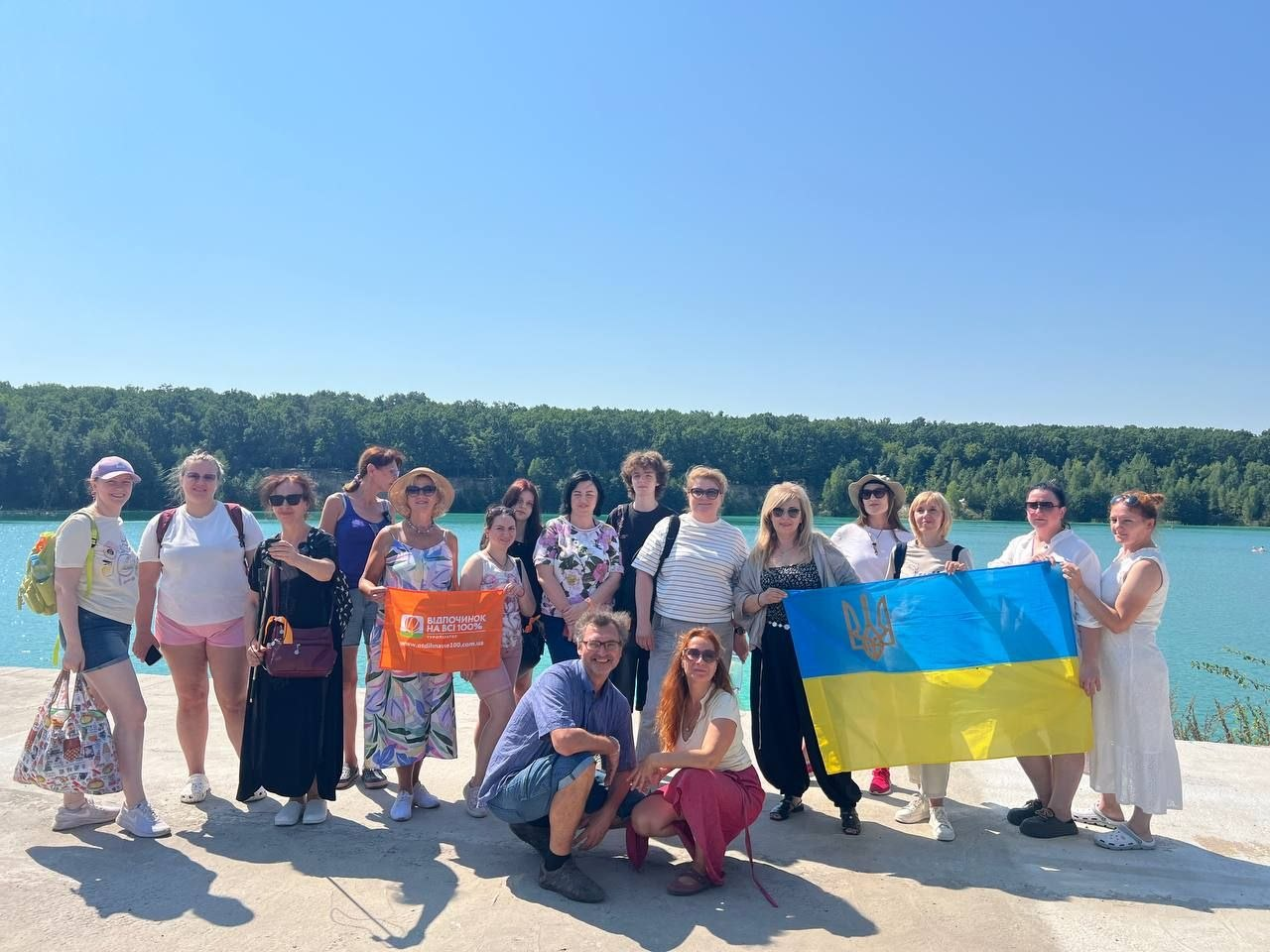 Група біля озера